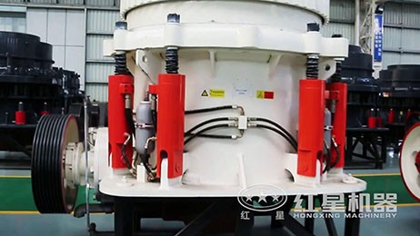 圓錐破碎機(jī)車(chē)間視頻