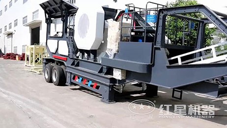 移動(dòng)破碎站廠區(qū)視頻