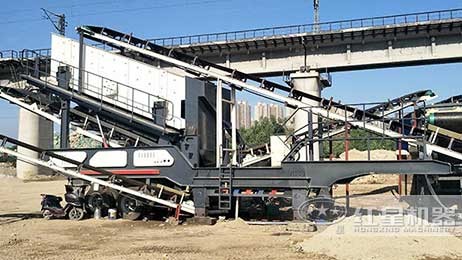 移動式破碎機價格美麗，靈動可靠，讓人眼前一亮