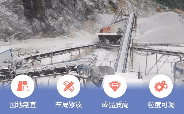 安徽年產(chǎn)100萬噸花崗巖制砂生產(chǎn)線加工優(yōu)勢(shì)