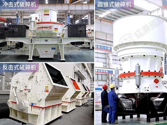 沖擊破、反擊破、圓錐破的區(qū)別介紹