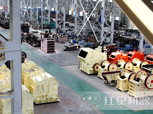 破碎機生產(chǎn)車間