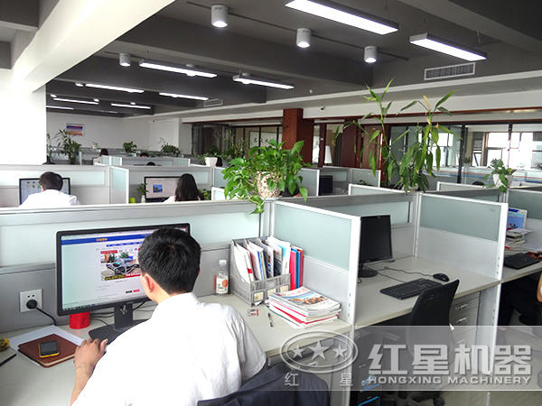 紅星客服服務(wù)中心