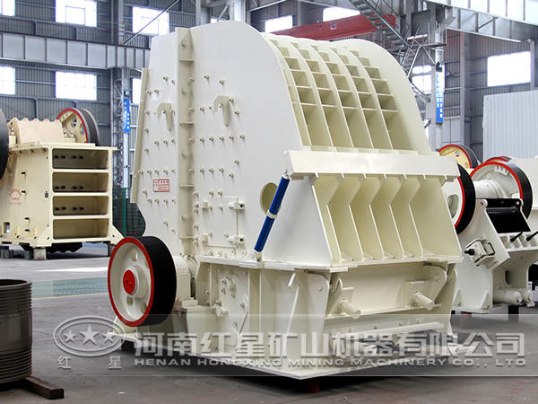 反擊式破碎機(jī)