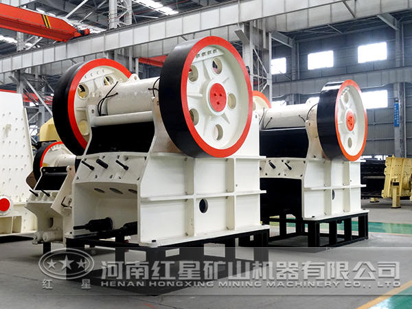 紅星機(jī)器關(guān)于顎式破碎機(jī)一些問題的解答