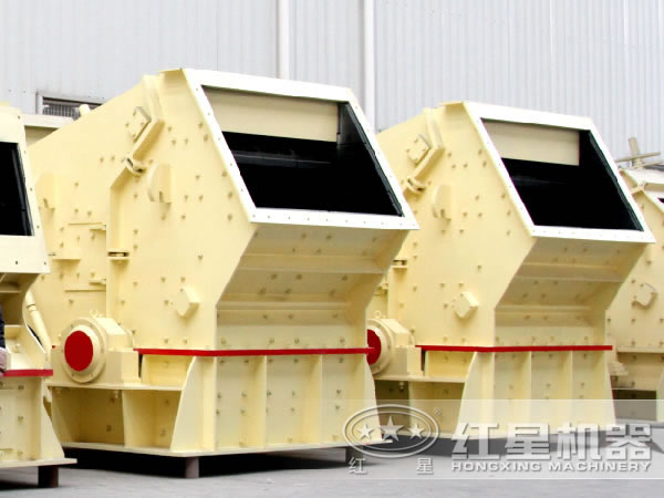 1320反擊式破碎機(jī)