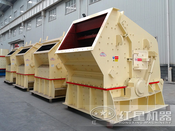 選購反擊式破碎機(jī)的注意事項(xiàng)