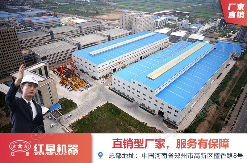 干濕制砂機(jī)價格優(yōu)惠，紅星機(jī)器廠家直銷