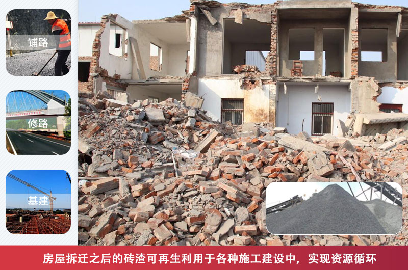 磚渣粉碎機(jī)哪種好，小型磚渣粉碎機(jī)價(jià)格是多少