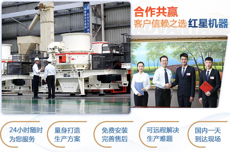 毛豆制砂機(jī)廠家就選紅星機(jī)器