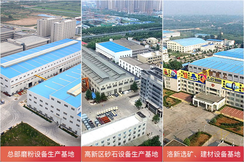 紅星機器小型球磨機多處生產(chǎn)廠房滿足您的各種需求，價格更優(yōu)惠