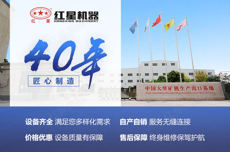 紅星機(jī)器顎式破碎機(jī)廠家