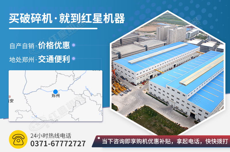 制砂機器就選紅星機器廠家