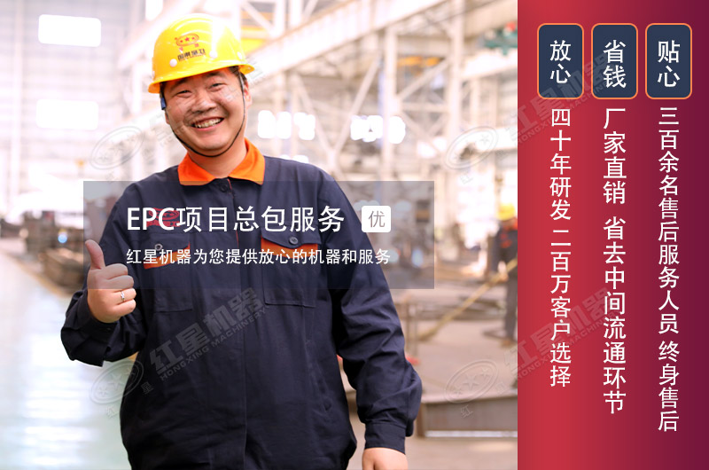 石子圓錐破碎機價格優(yōu)惠，紅星機器廠家直銷