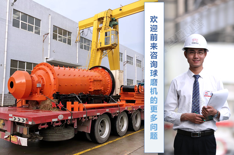 紅星機(jī)器大型水泥球磨機(jī)價(jià)格出廠價(jià)直銷 紅星機(jī)器大型水泥球磨機(jī)價(jià)格出廠價(jià)直銷