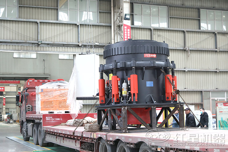 紅星機器礦山圓錐破碎機車間發(fā)貨