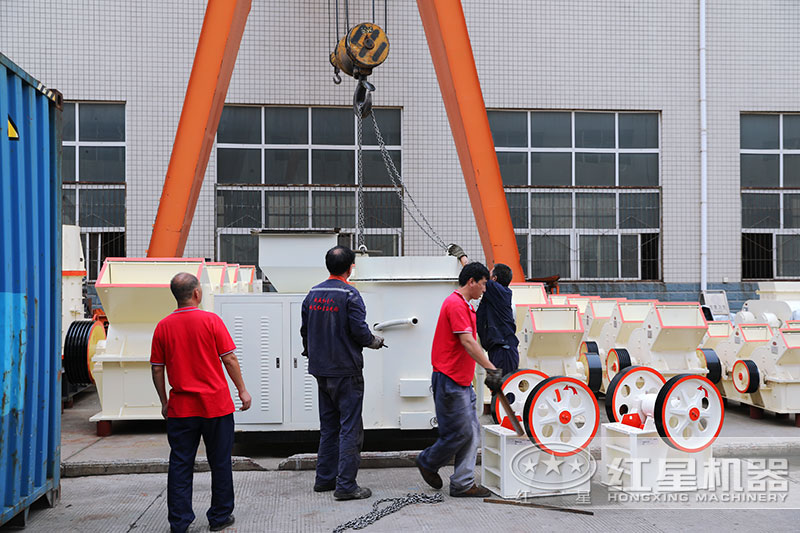 紅星機器小型石料加工機械設(shè)備現(xiàn)場發(fā)貨