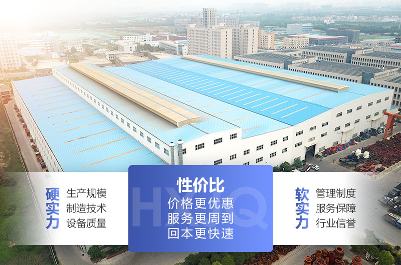 紅星機器四大車間，全套設(shè)備供應