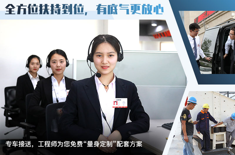 紅星機(jī)器46破碎機(jī)廠家服務(wù)