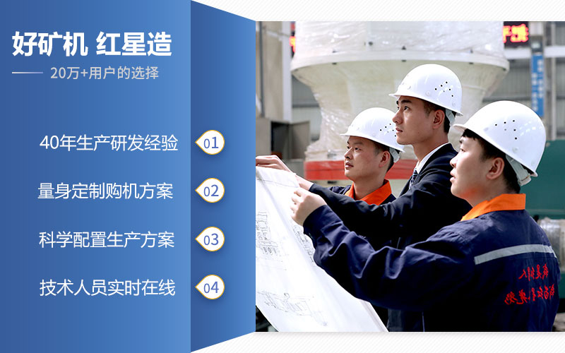 選紅星機器石頭破碎機設(shè)備價格工廠直銷