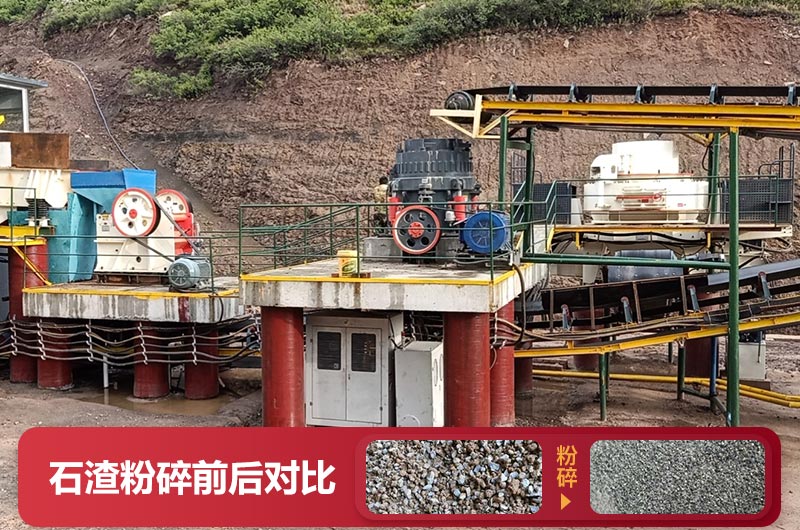 石渣粉碎機價格多少？有幾種型號？