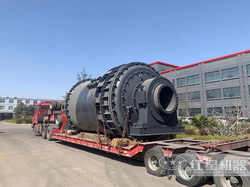 紅星機器干式球磨機價格優(yōu)惠，為客戶送貨上門