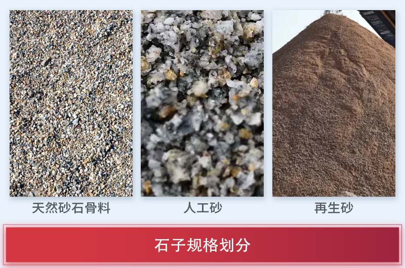 機(jī)制砂是不是中粗砂？生產(chǎn)機(jī)制砂工藝流程及設(shè)備