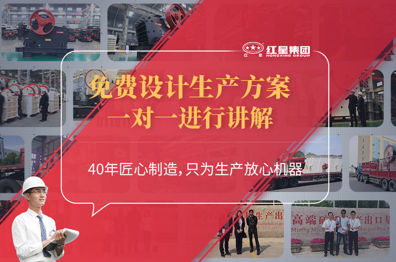 紅星廠家服務(wù)