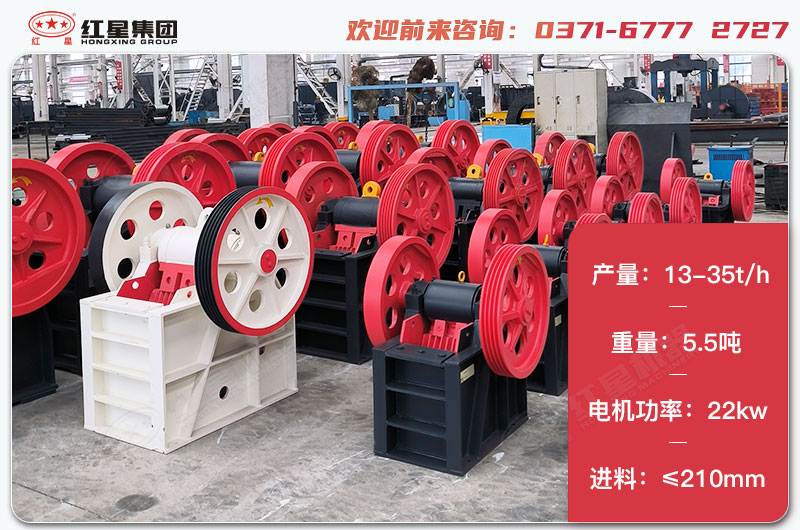 250x750細(xì)顎破碎機產(chǎn)量多少？多重？各項技術(shù)參數(shù)