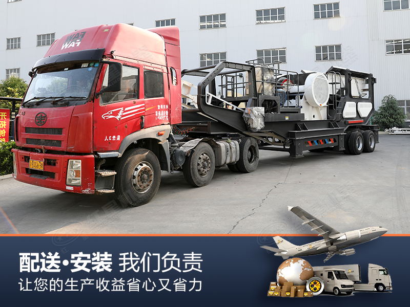 移動大塊石頭破碎站價格優(yōu)惠，工廠直發(fā)