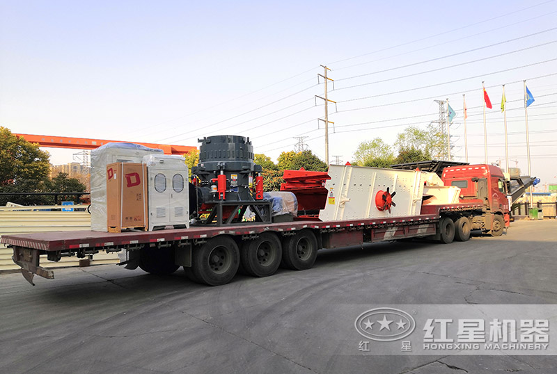 紅星機(jī)器短頭型圓錐破發(fā)貨