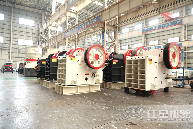 紅星機(jī)器顎式破碎機(jī)車間