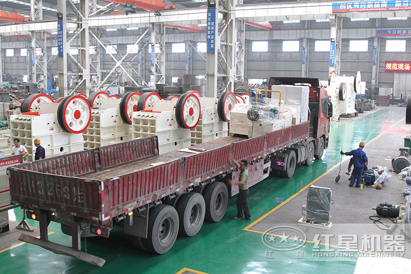 紅星機器顎式破碎機型號全，車間發(fā)貨