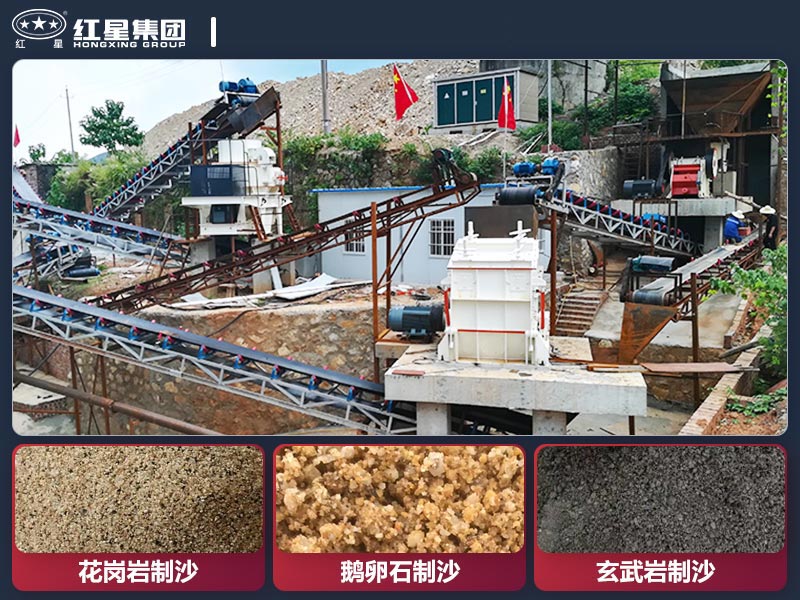 時產(chǎn)80噸的制砂機型號有哪些？價格多少？