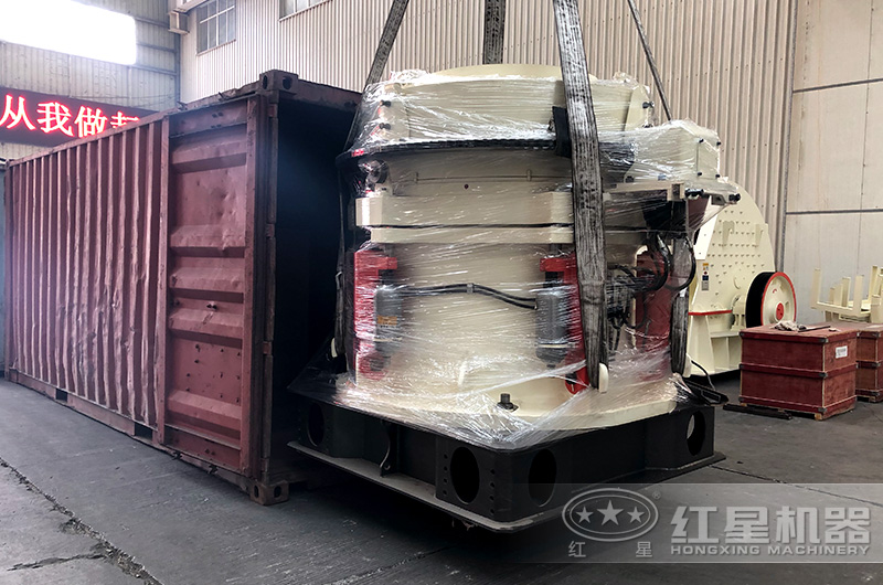 圓錐破碎機(jī)發(fā)貨