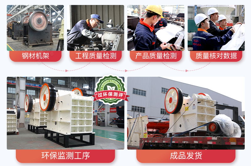 紅星機(jī)器石頭粉碎機(jī)-小型粉碎機(jī)售后服務(wù)完善，產(chǎn)品質(zhì)量過關(guān)