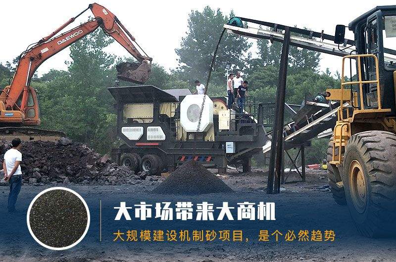 濕煤泥粉碎作業(yè)現(xiàn)場(chǎng)