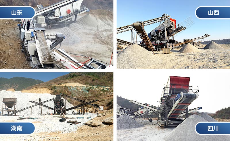 移動(dòng)砂石料破碎機(jī)生產(chǎn)配置不同，價(jià)格不一樣