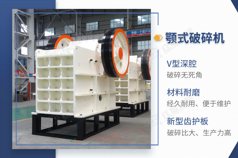 1215破碎機詳細介紹圖