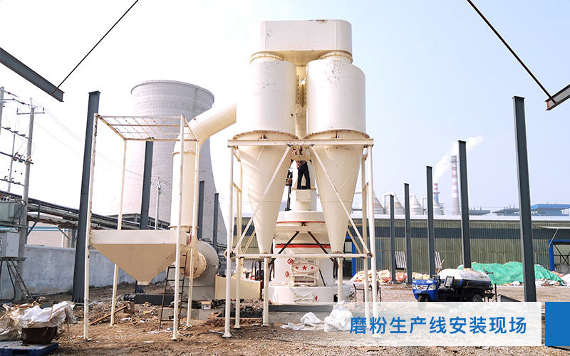 石頭磨粉機(jī)成套設(shè)備多少錢_附生產(chǎn)視頻