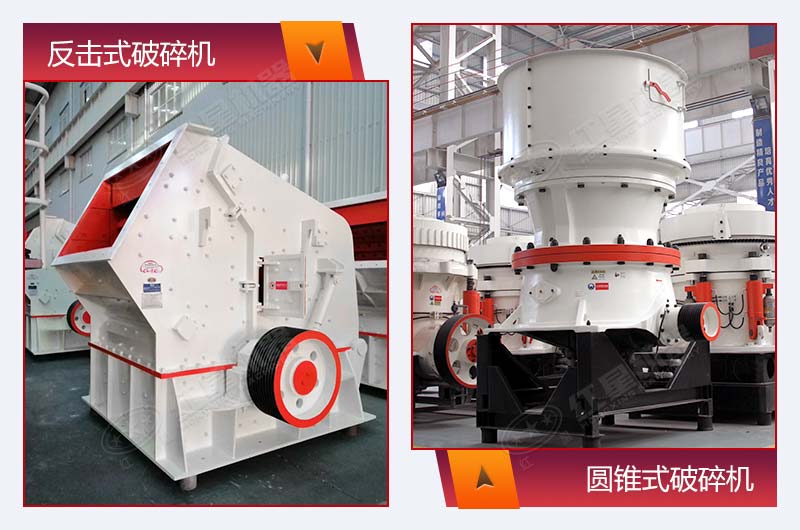 反擊破、圓錐破