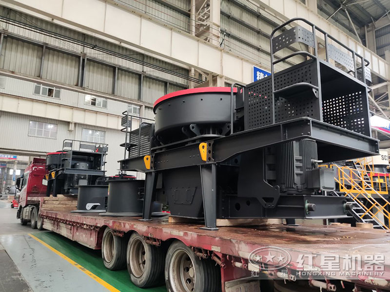 紅星機(jī)器石頭制造沙子機(jī)器發(fā)貨