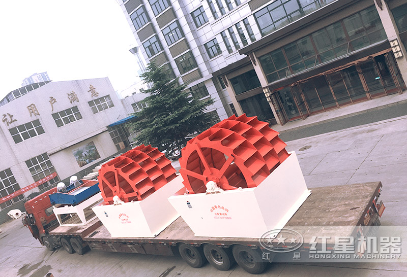 紅星機(jī)器輪斗洗砂機(jī)工廠現(xiàn)場直發(fā)