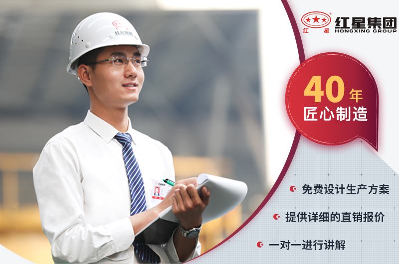 石料粉碎機(jī)價格優(yōu)惠，就選紅星機(jī)器廠家