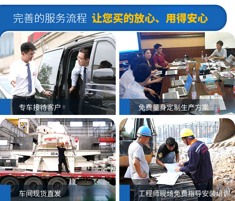 紅星機(jī)器石英破碎機(jī)廠家