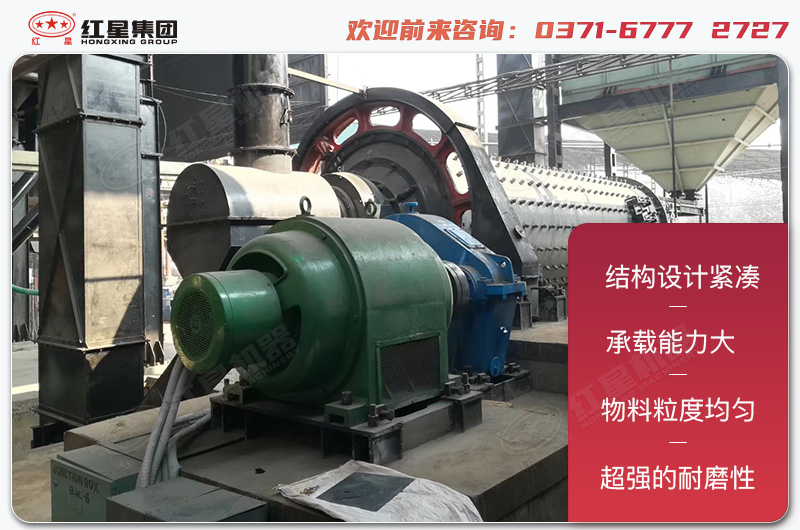 干式球磨機除了節(jié)能環(huán)保以外，還具有這幾個優(yōu)勢