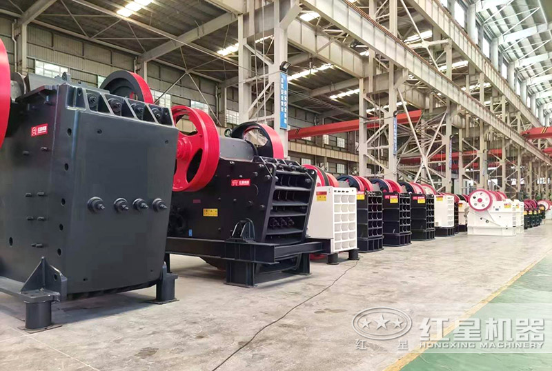 紅星機(jī)器顎式破碎機(jī)車間展示，現(xiàn)貨供應(yīng)