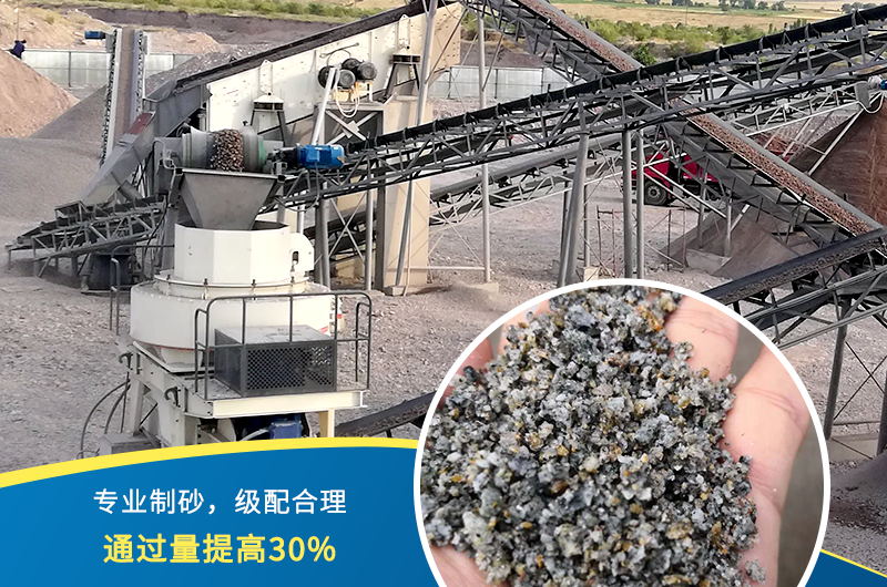 買個小型制砂機治沙違法嗎？全套制砂設(shè)備助您順利開廠