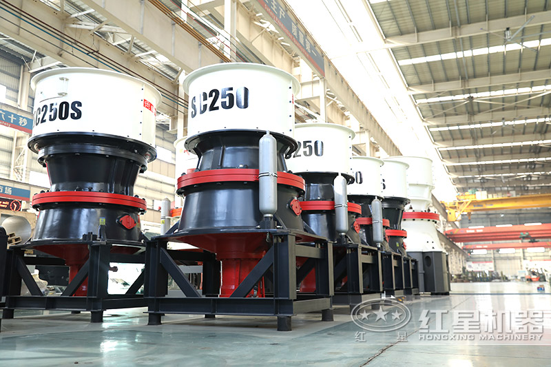 單缸圓錐破s250，中碎作業(yè)