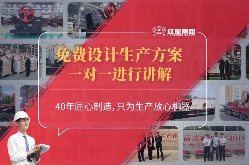 石料破碎機(jī)廠家-紅星機(jī)器價(jià)格工廠直銷